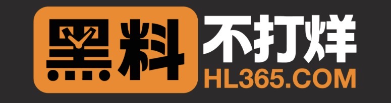 黑料